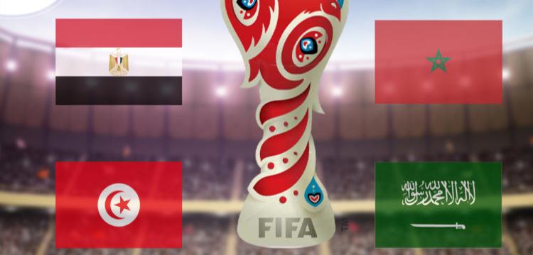 العرب في المونديال